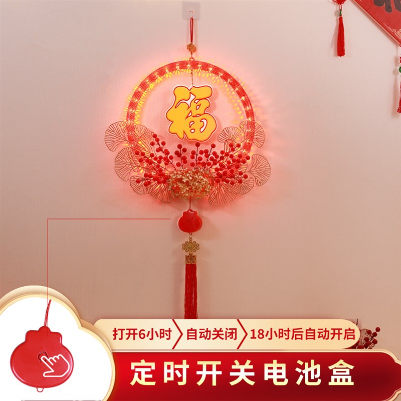 2024龙年LED装饰灯春节发光花环福字客厅挂饰红果挂件中国结材料