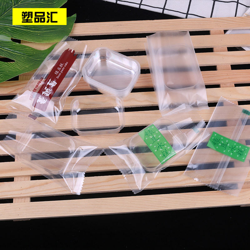 绿豆冰糕月饼吸塑托包装袋绿豆糕袋机封袋透明磨砂塑料袋子1000只