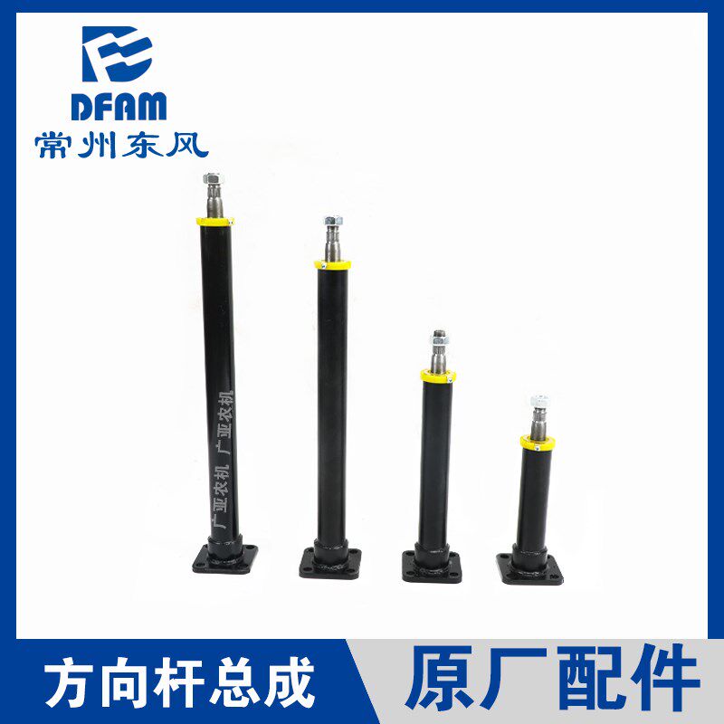常州东风拖拉机304/404/504/604配件液压转向器方向杆管柱扁键 原