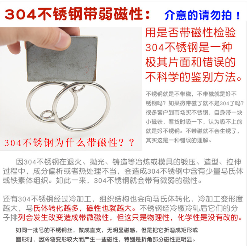 304不锈钢罗马圈吊环挂圈 窗帘环扣挂钩配件金属窗帘圈挂环浴帘圈