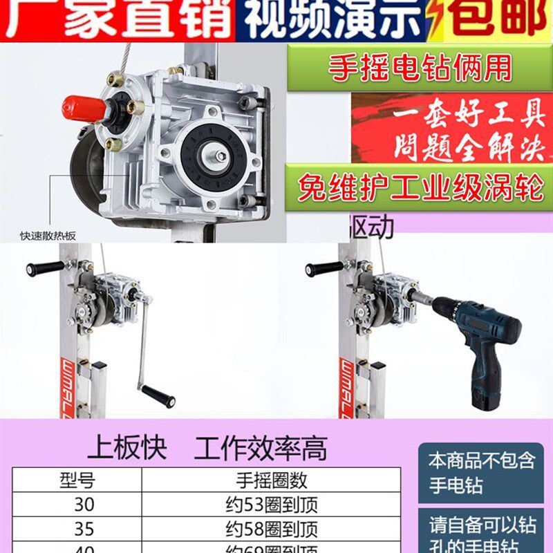 21款不锈钢石膏板装灯电锤打孔四合一升降机支架吊顶神器折叠便携