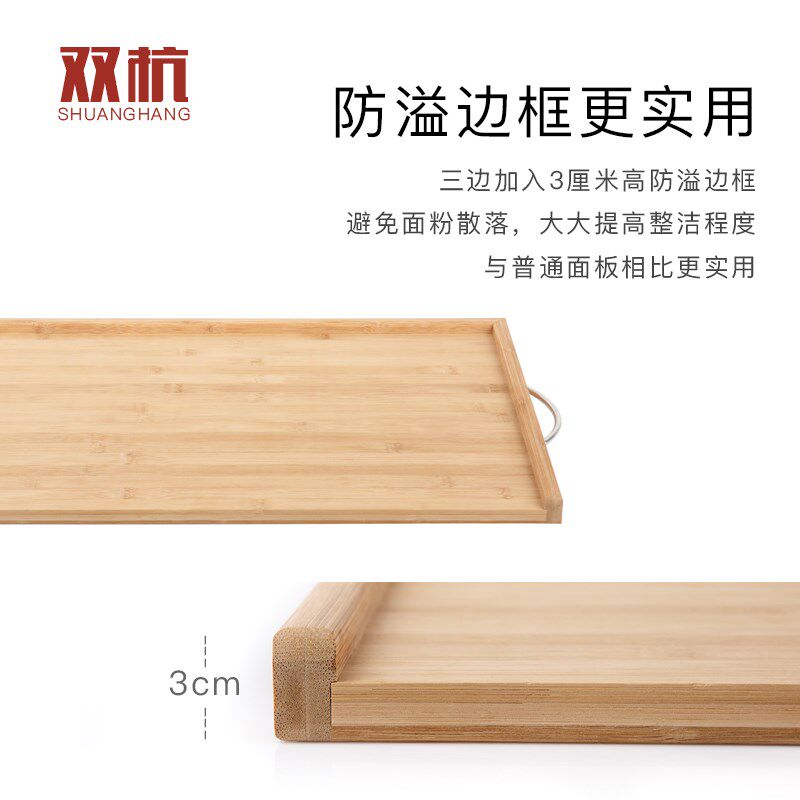 双杭擀面板大号 实木家用切菜板长方形砧板刀板案板不粘 揉面板