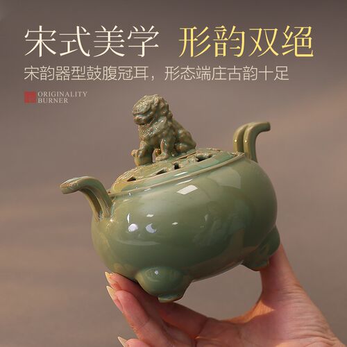 朝冠狮耳陶瓷香薰炉家用室内檀香盘香底座焚香茶道点香座打香篆炉