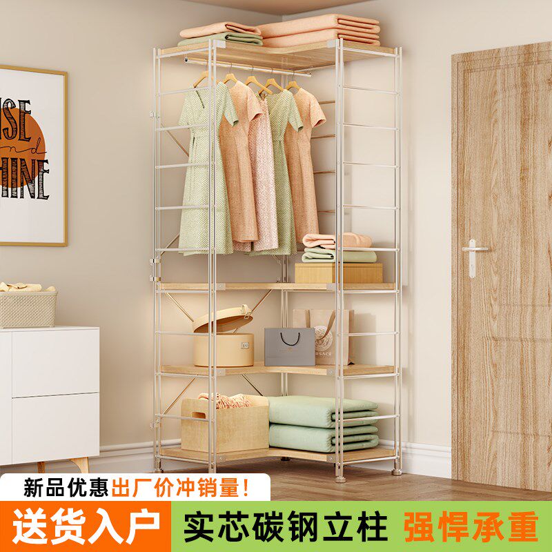 家用墙角简易衣橱日式卧室转角衣帽架落地收纳架挂衣架拐角衣柜子