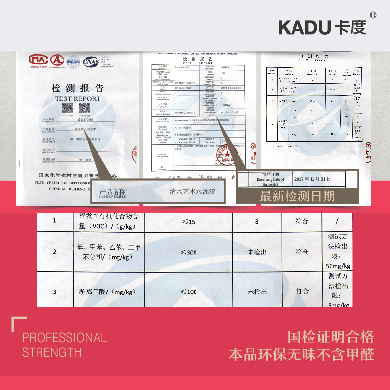 卡度清水混凝土漆微水泥灰色涂料艺术墙漆工业风仿肌理仿古漆家用