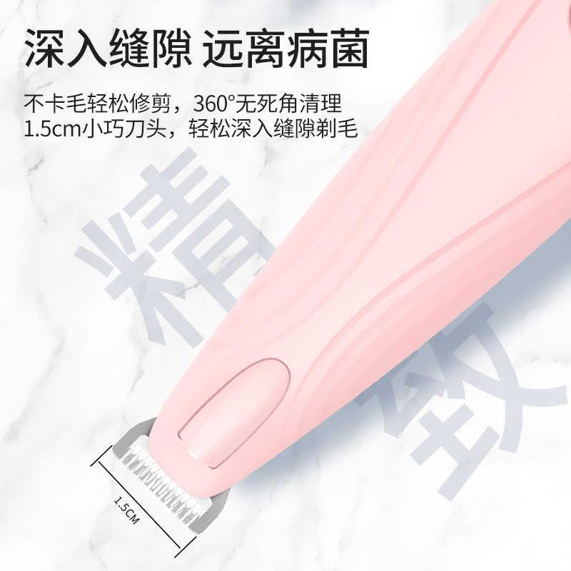 简斯猫咪剃脚毛器狗狗脚掌局部剃毛器新手宠物电推子脚底剪毛神器