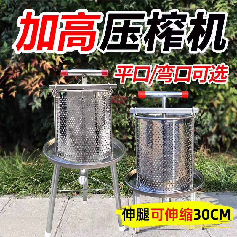 不锈钢压蜜机小型家用手动水果压榨机菜馅挤水器猪油渣蜂蜜榨汁机