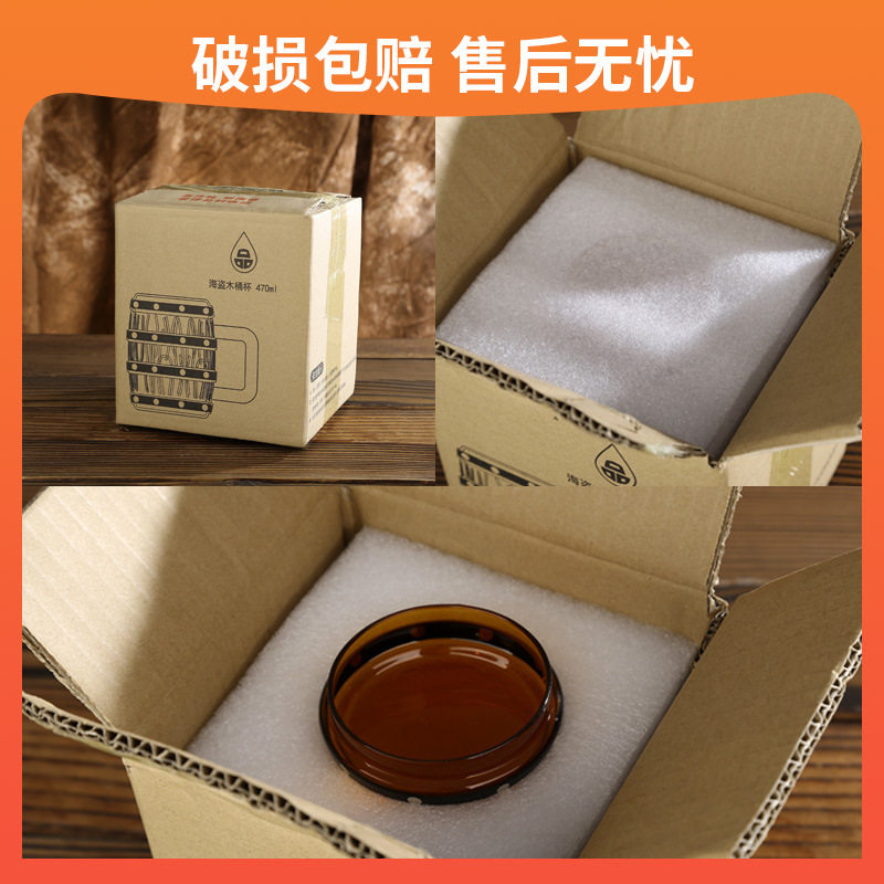 创意海盗木桶杯子高硼硅玻璃杯耐热防爆耐高温水杯啤酒杯扎啤家用