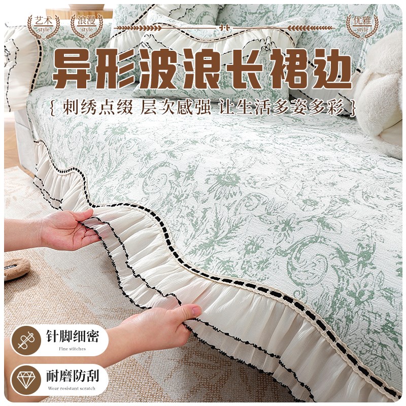 波浪边三座一贵妃沙发垫子四季通用2025新款沙发套罩盖布坐垫防滑