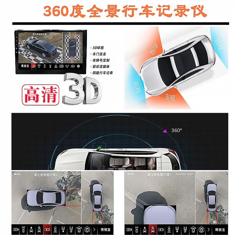 适用于新老长城款M4腾翼C30哈弗H1中控显示大屏车载导航仪一体机