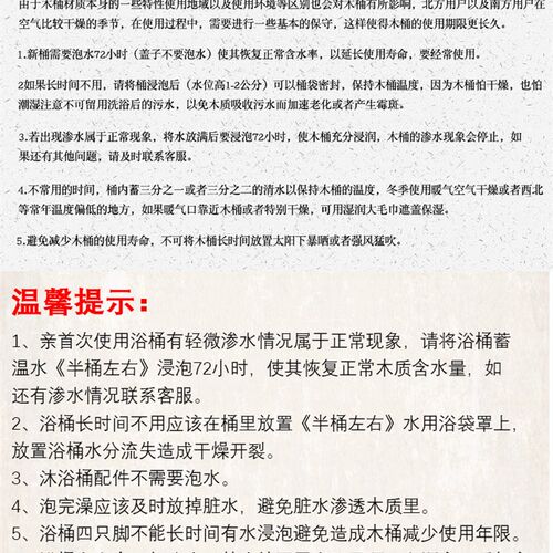 木桶浴桶家用洗澡桶成人泡澡桶坐洗浴大木盆木质浴缸香柏木美容院