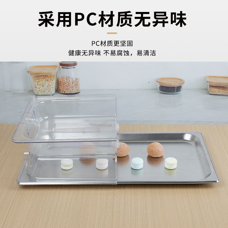 304不锈钢盆带展示盖子防尘罩保鲜盖透明翻盖摆摊展示盒罩长方形