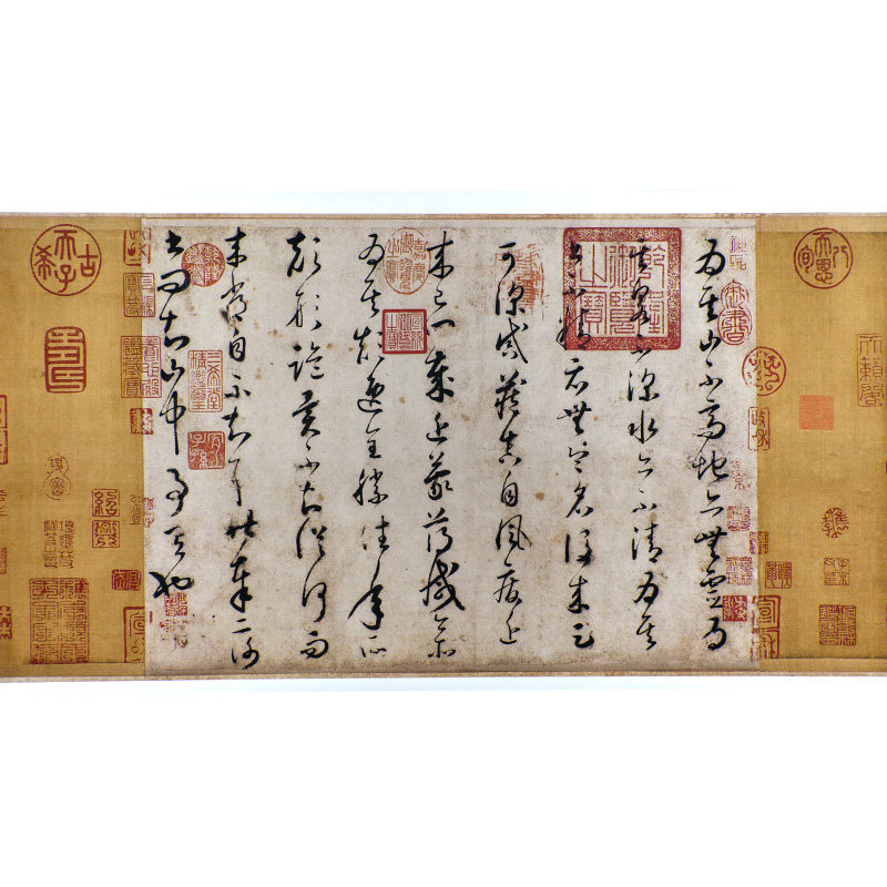 西泠印社 怀素【论书帖】玄关客厅书房装饰画名画复制高清印刷书