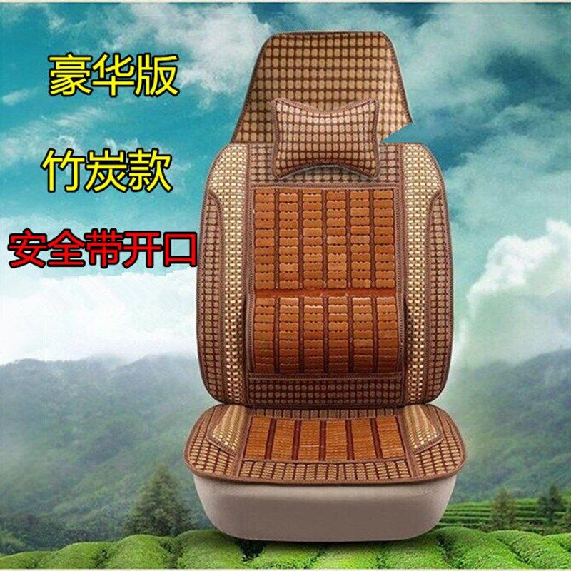 东风天锦天龙大力神货车座套单个坐垫夏季凉席竹片座位座椅垫全包