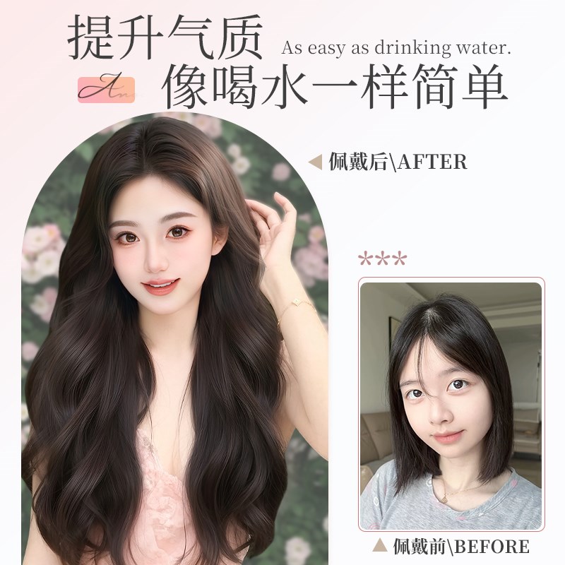 不用戴发网假发女片头顶遮白发自然增发量假发全头套大波浪假发片