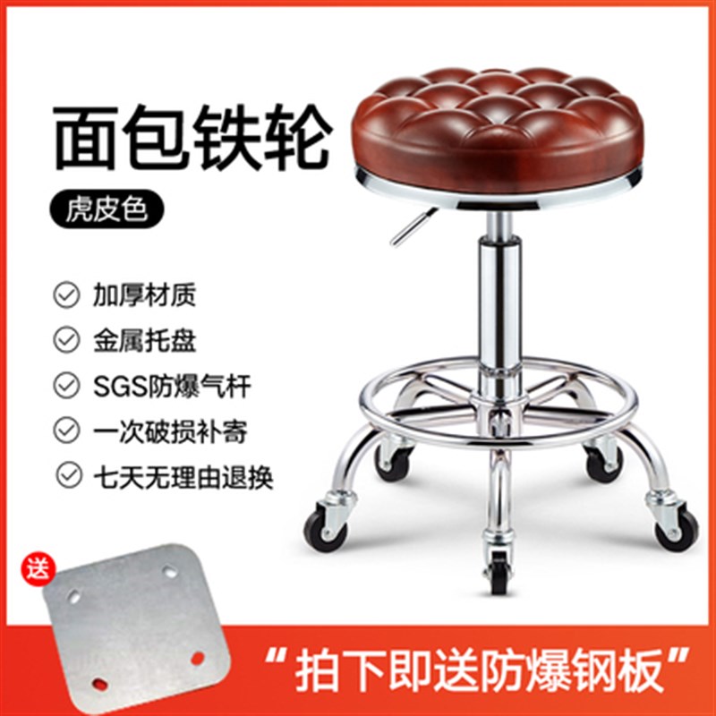 包邮时尚吧凳酒吧椅旋转升降椅美容凳理发椅收银高脚前台椅大工凳