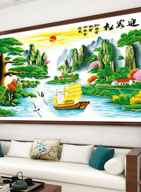 成品迎客松2023新款机绣纯手工十字绣已绣好的风景山水画一帆风顺