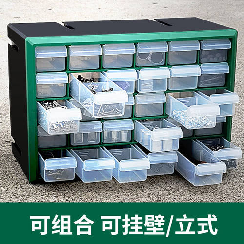 零件盒抽屉式分格箱收纳透明玩具中厨房螺丝元件分类多规格组合箱