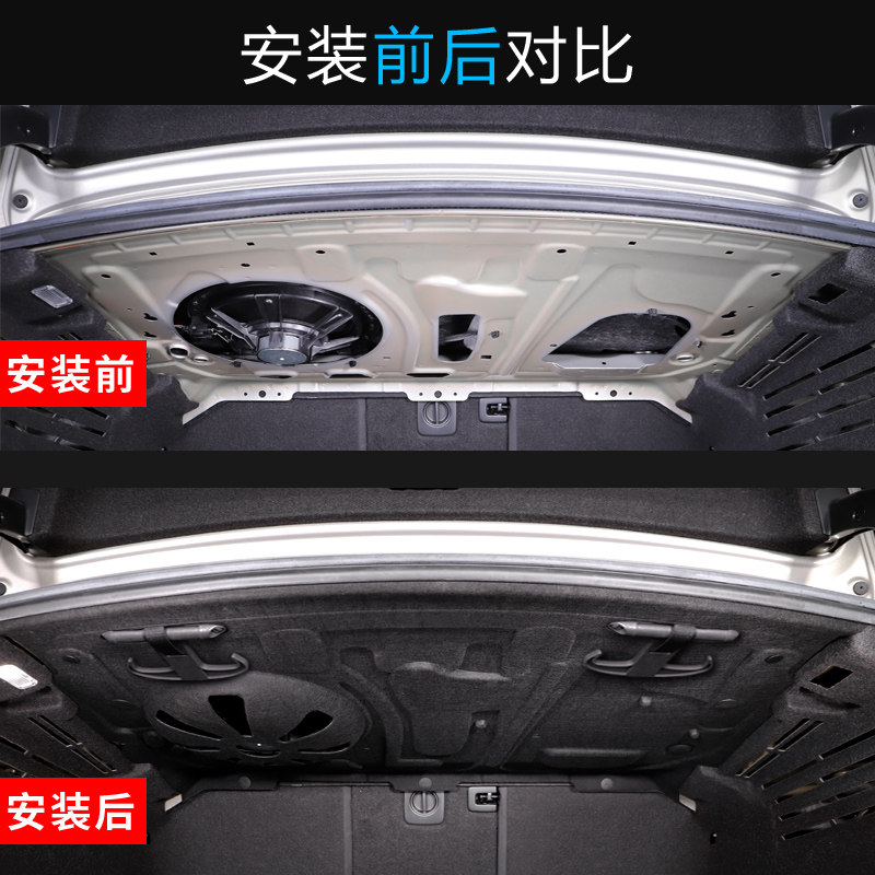 17-25款奥迪A4L/A6L/A3/S4后备箱隔音棉车尾箱隔热板垫内饰改装23