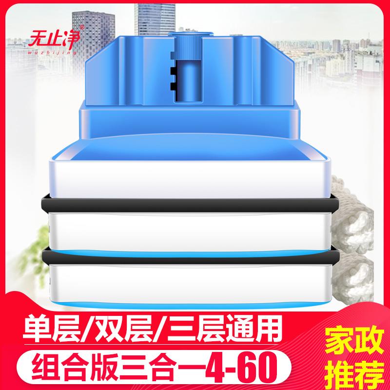 无止净擦玻璃器家用双面擦双层三层玻璃器搽窗户家政保洁刮洗专用