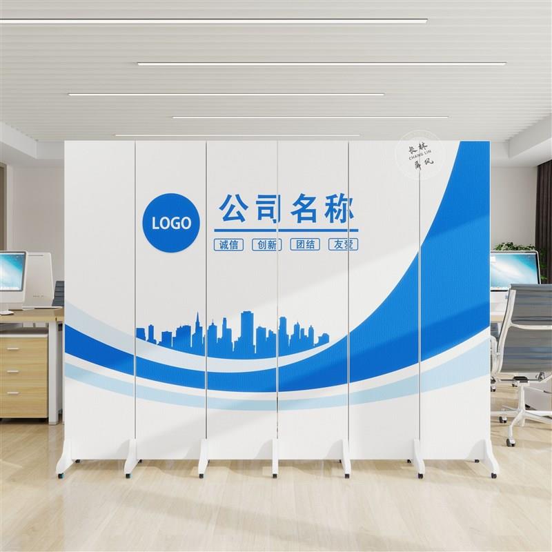 公司前台屏风隔断背景墙定制logo折叠移动办公会议室遮挡简约折屏