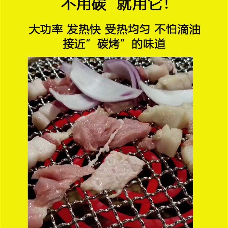 优质商用不锈钢上排电烤炉炭改电直接换韩式发热管圆形烧烤肉炉子