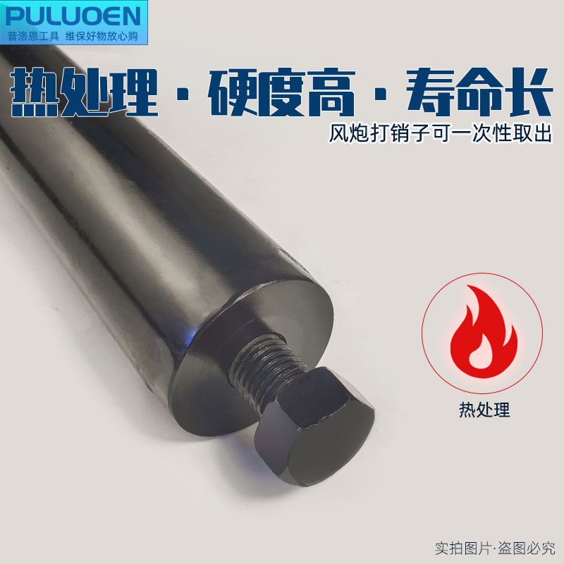 挂车拉臂销取出器 拉杆销拉臂轴取销子工具 汽修四轮定位专用工具