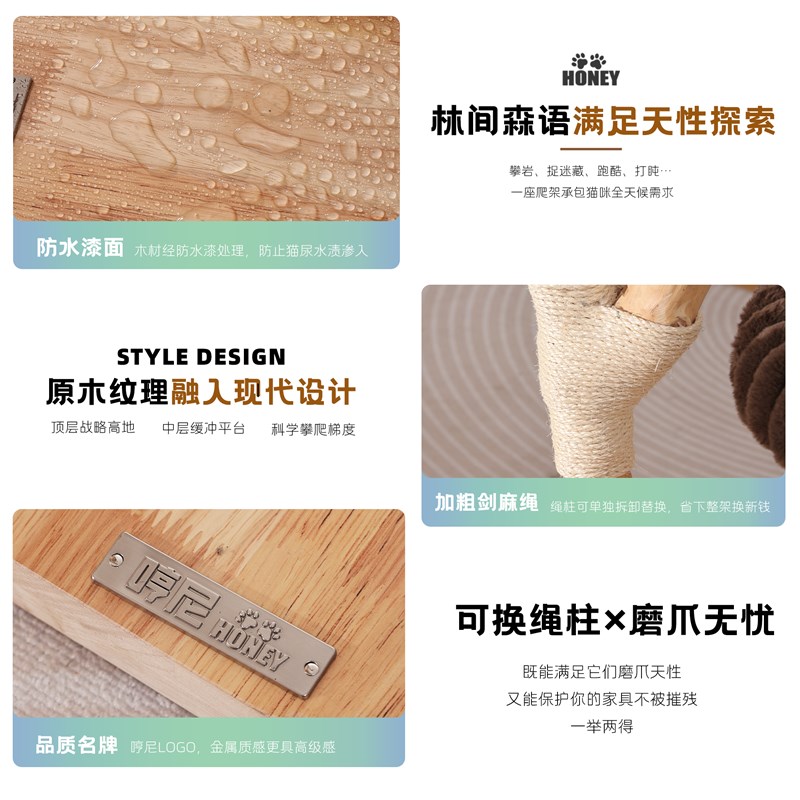 哼尼树干实木猫爬架天然原木猫爬树猫窝猫树一体四季通用猫咪跳台