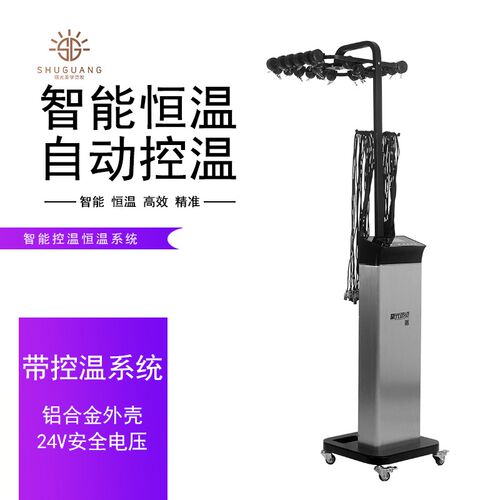 曙光24V智能恒温烫发机专用美发数码热烫机器