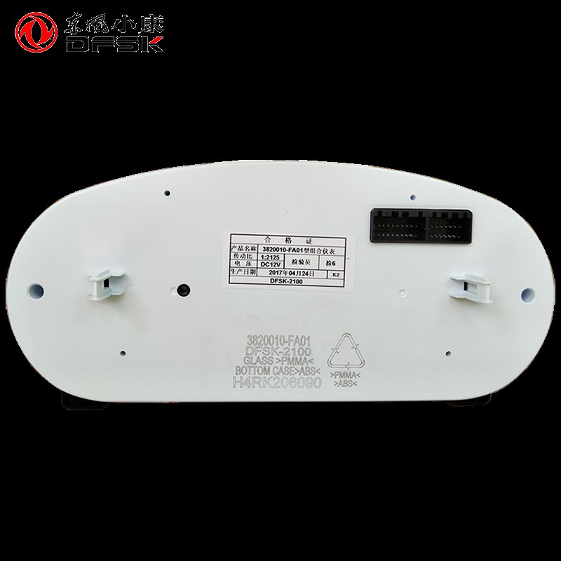 东风小康330/F505/350/330S组合仪表 里程表 转速表 时速表总成