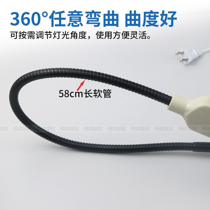 缝纫机LED工作灯万能线架灯衣车灯64粒灯珠可调服装厂衣车照明灯