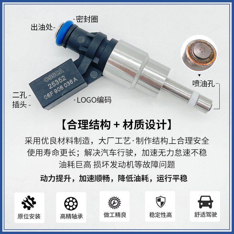 适配奥迪A6LC62.0T2.4 2.8 3.0奥迪A6LC72.5喷油嘴高压修理包总成