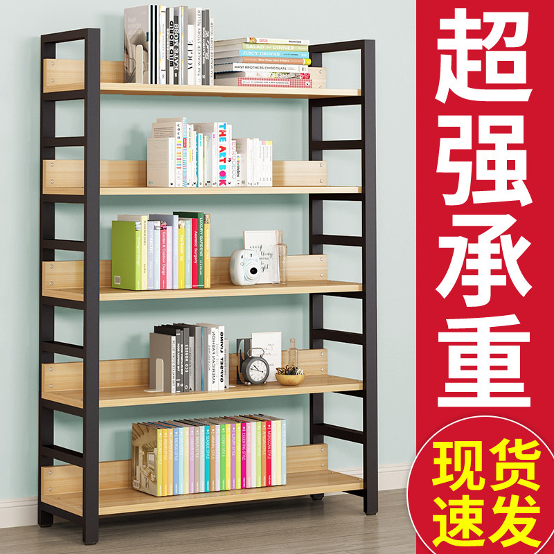 书架置物架落地简易展示图书柜钢木货架多层铁艺货架子阅读收纳架