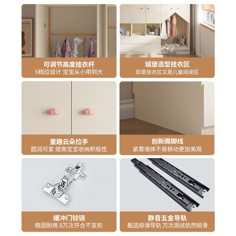 政补定制ENF级实木儿童衣柜组合男孩女孩城堡卧室收纳储物大衣橱