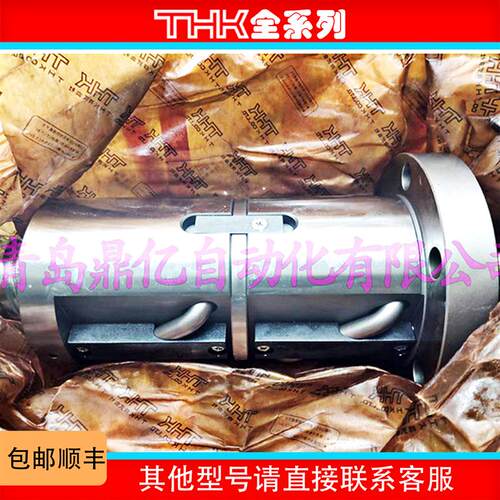THK 滚珠丝杆 BNK0601 - 3G0 3G2 100L 130L 160L C3Y C5Y C7Y