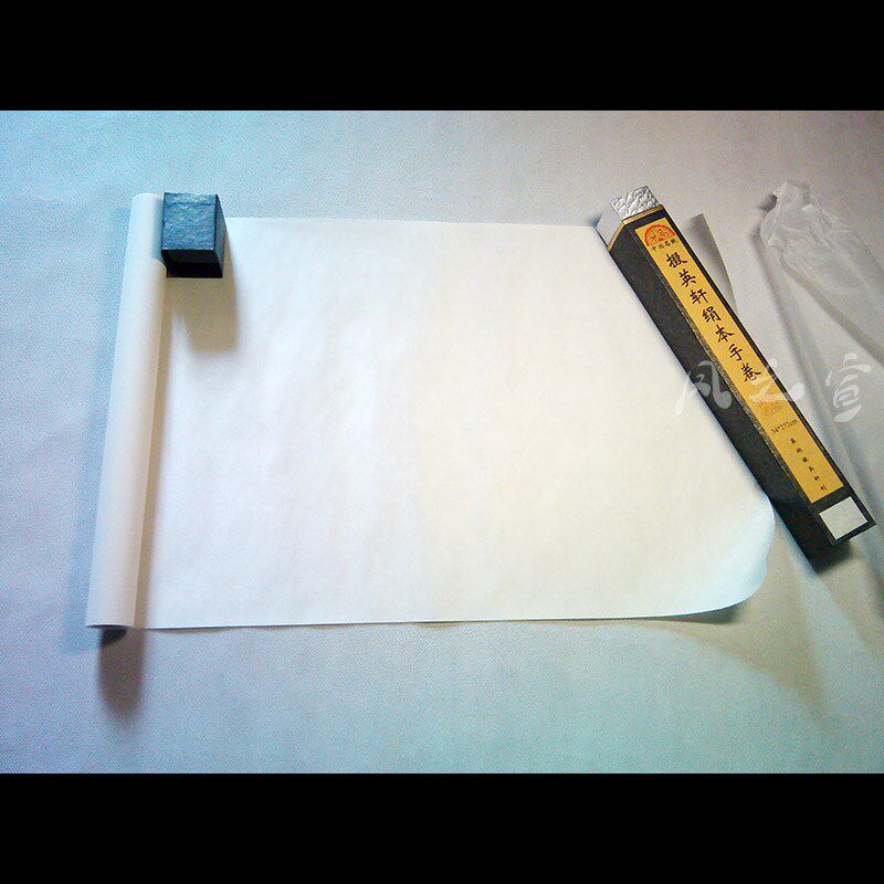 掇英轩素面宣纸七成熟绢本手卷书法生宣白色仿古色黄色34cm*272cm