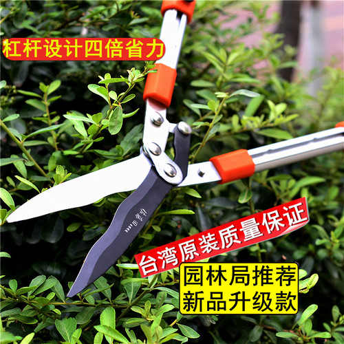 园艺绿篱剪大剪刀伸缩园林剪花木修枝剪刀花园绿化草坪剪剪篱笆剪