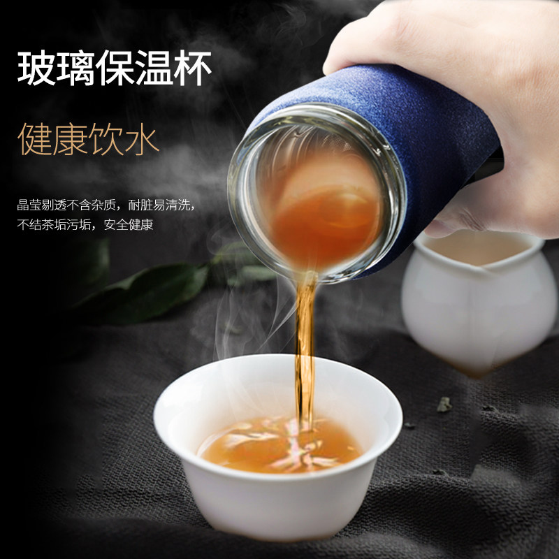 玻璃内胆保温杯男女便携茶水分离茶杯商务不锈钢外壳隔热防烫