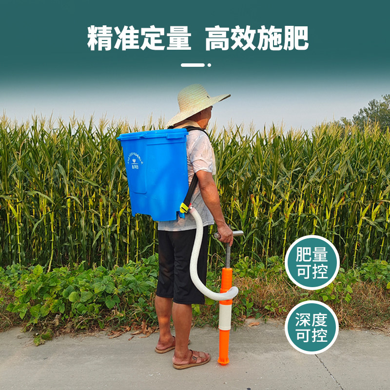 新式精准定量玉米施肥神器肥料地下施肥器农用化肥机追肥下化肥机