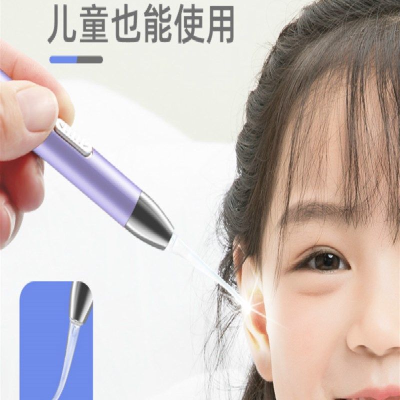 充电发光耳勺掏耳神器儿童宝宝安全耳朵扣抠耳屎套装挖耳工具