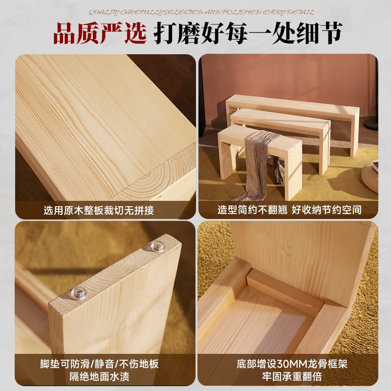 全实木长条凳子家用木凳原木长板凳入户木头换鞋凳木质靠墙窄凳子