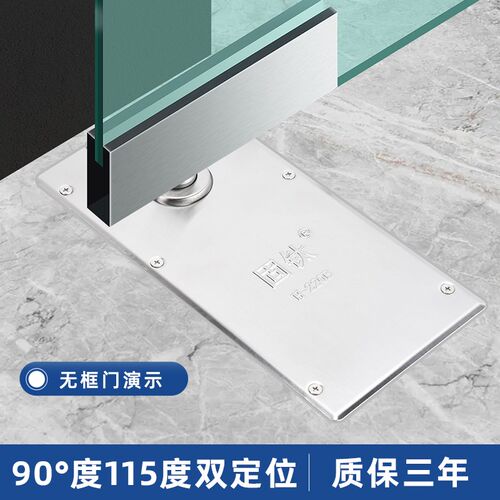 固钛地弹簧H-220B有框门无框门木门地簧90度缓冲定位地弹璜通用型