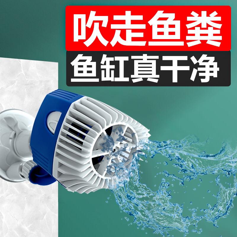 光特亿鱼缸造浪泵静音强力水族箱双头冲浪泵吸盘磁铁打浪泵造流泵