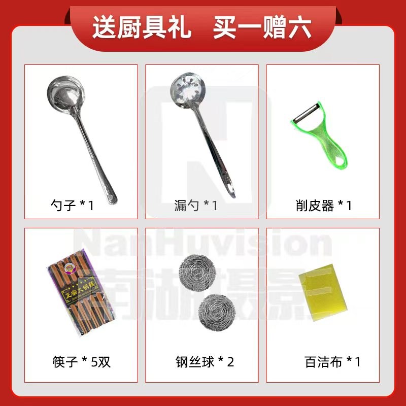 多功能电热锅加厚304不锈钢电煮锅家用电火锅蒸煮炒小型插电一体