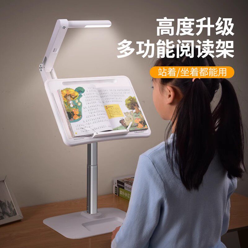阅读架带护眼灯可升降落地儿童看书读书架子床上小书桌放宝宝绘本