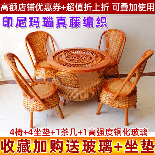 家用阳台藤椅竹滕腾木编织椅子茶户外休闲小圆桌组合三件套装靠背