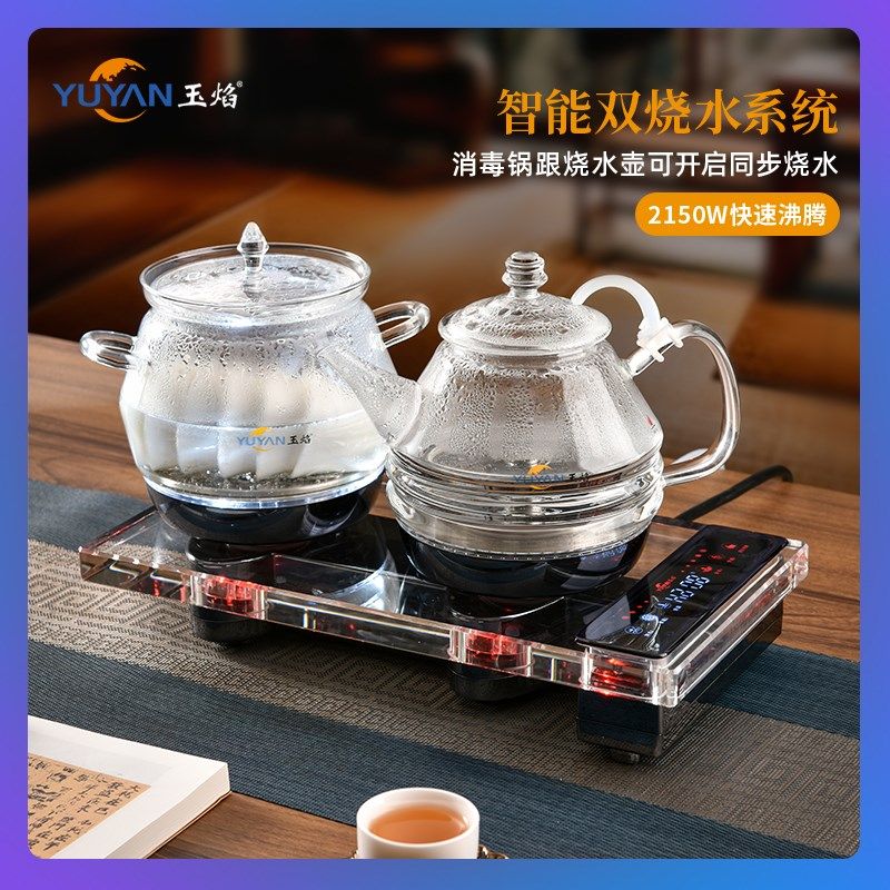 全自动底部上水电热烧水壶茶台嵌入式两用茶艺炉遥控玻璃煮泡茶壶