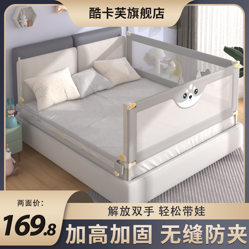 婴儿床围栏宝宝儿童防摔安全防护栏床上挡板床围单边掉床神器两面