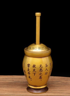 黄铜捣药罐杵子药盅擂钵臼缸研钵臼纯铜盅捣碎捣蒜泥器研磨器摆件