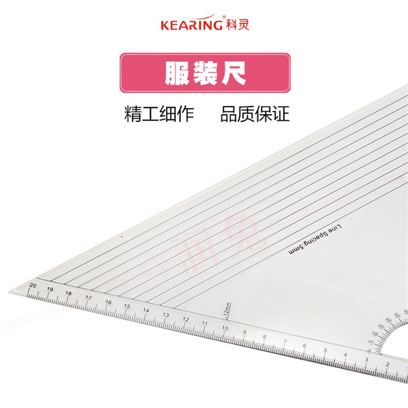 科灵T046缝份三角尺40cm拼布尺带量角器直角服装裁剪尺制衣尺